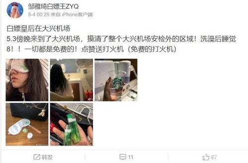 大学生名媛爆料视频,大学生爆料视频背后的真相 第3张 大学生名媛爆料视频,大学生爆料视频背后的真相 第3张