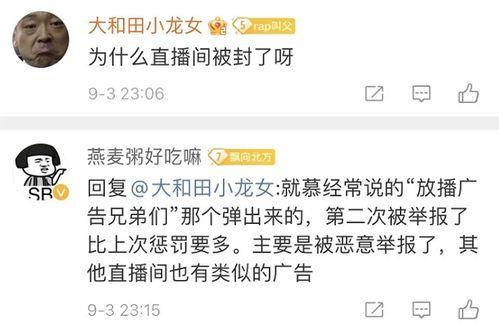 笨蛋最新爆料视频,惊人内幕大公开！  第3张