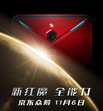 红魔最新款爆料视频大全,全方位解析爆料视频大全 第1张 红魔最新款爆料视频大全,全方位解析爆料视频大全 第1张