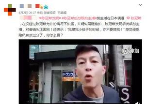潮汕主播爆料事件视频,揭秘背后真相与争议  第2张