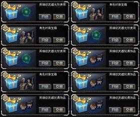 cf最新爆料2023,揭秘全新游戏内容与玩法革新 第1张 cf最新爆料2023,揭秘全新游戏内容与玩法革新 第1张